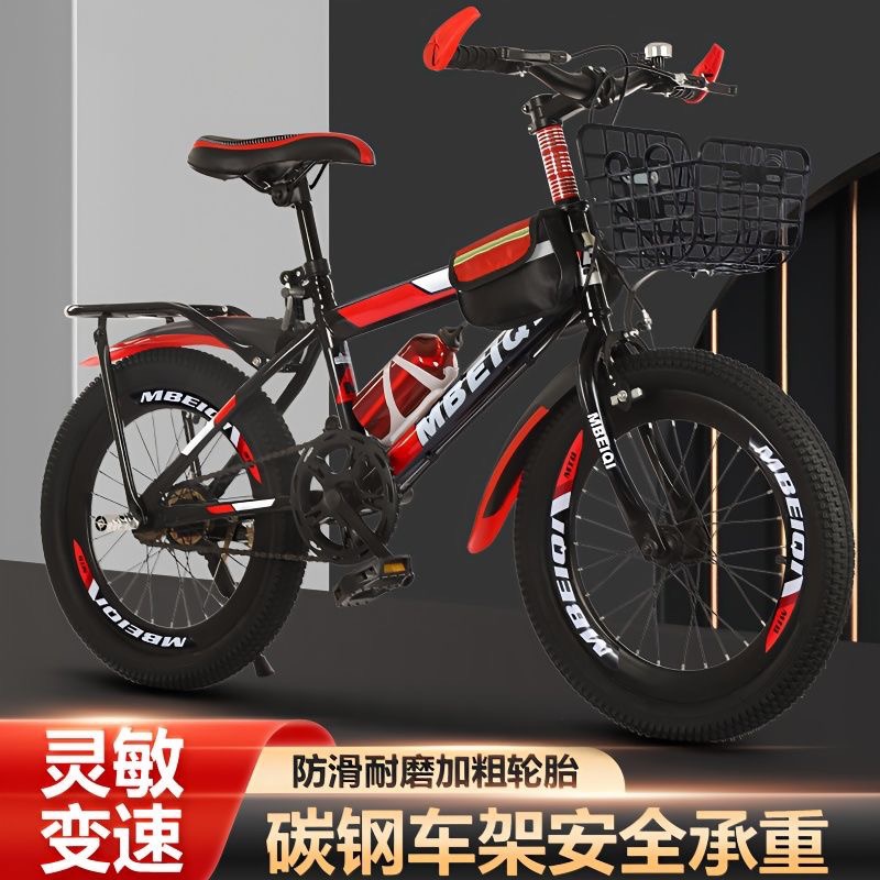 Kids Mountain Bike 18-24 Inch  - Cycling Low Gear 评论和价格