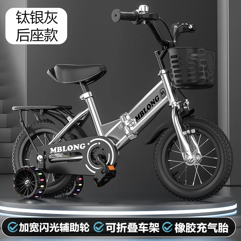 New Foldable Kids Bicycle 12 t - Cycling Low Gear 评论和价格