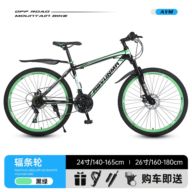 24 26 Inch Mountain Bike 27 Sp - Cycling Low Gear 评论和价格