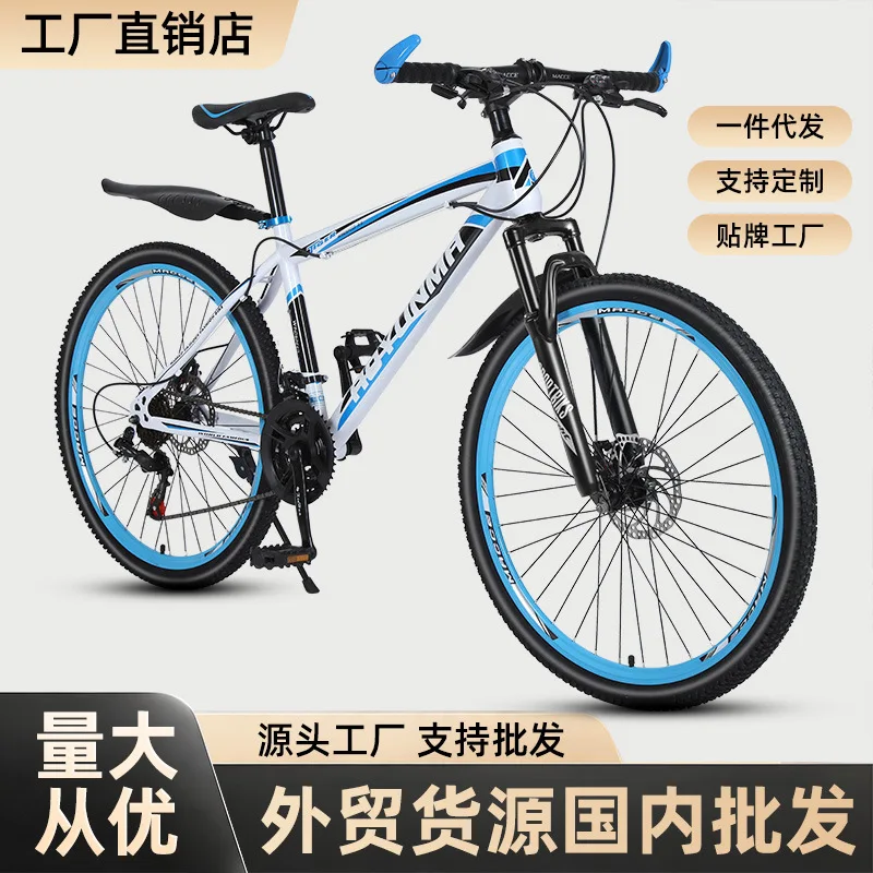 24 26 Inch Mountain Bike 27 Sp - Cycling Low Gear 评论和价格