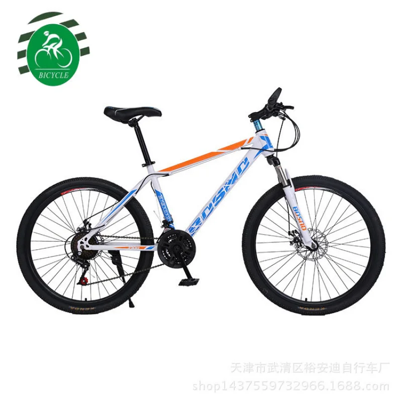 26-inch 21-Speed Adult Mountai - Cycling Low Gear 评论和价格